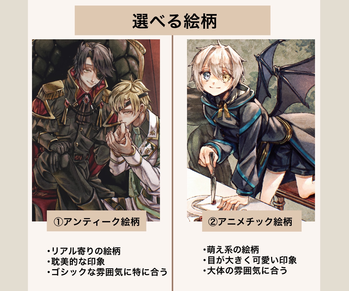 背景付き美麗イラストお描きします 商用可能！小説の表紙や挿絵〜動画のMV用イラストなども対応 イメージ5