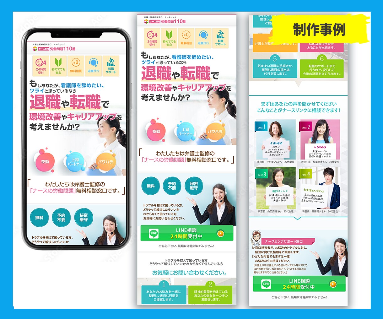 事前分析込み。クリックしたくなるLPを制作します 高品質、迅速、丁寧な対応で初めての方でも安心のサービスを提供 イメージ8