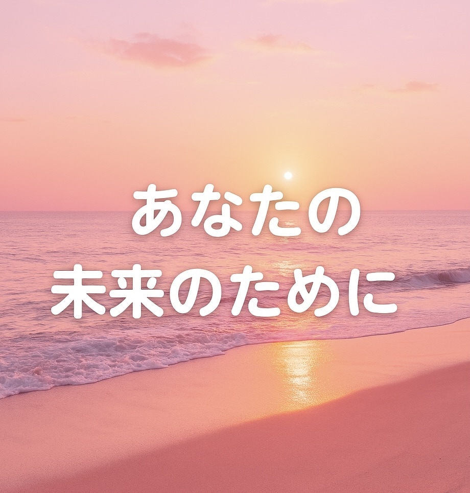 女性限定◇癒しの電話　夫婦関係の悩みお聞きします 不倫・浮気・すれ違い・離婚の迷い、安心して話せます イメージ6