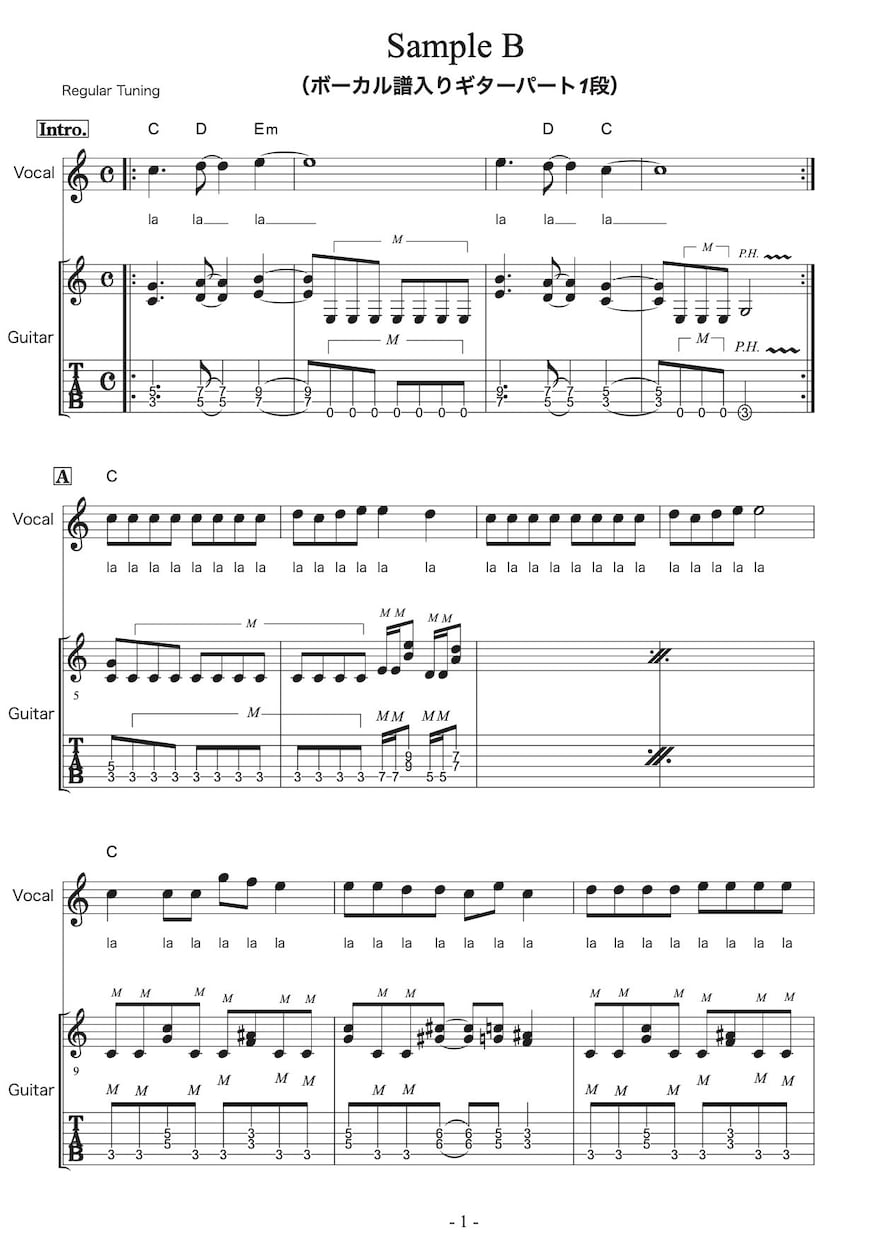 HR/HM系の楽曲をギタースコアとして採譜します ハードロック&ヘヴィメタル系のギタースコアが欲しい方へ イメージ3