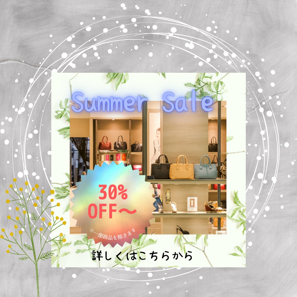 おしゃれなリッチメッセージ作ります LINE配信初心者の方、デザインが苦手な方お待ちしております イメージ2