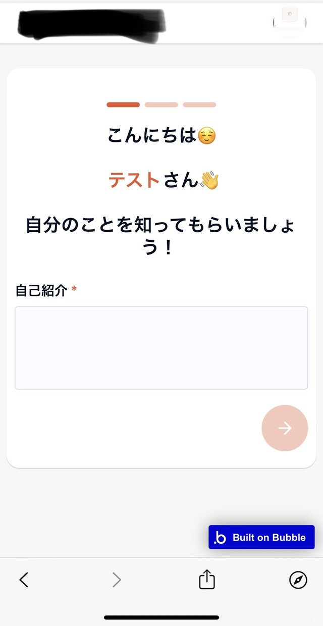 低コストでマッチング運営始められます 低コストで運営者になりませんか？ イメージ5