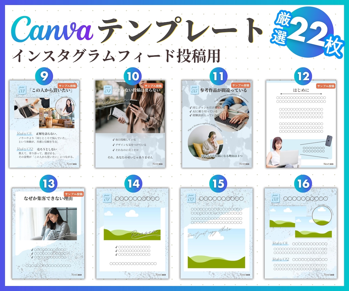 インスタ投稿Canvaテンプレート販売します 時短でプロ級の仕上がり！自由自在に変更してフィード投稿制作！ イメージ4