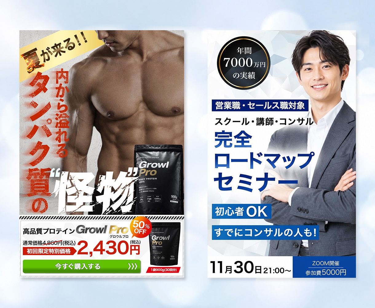 モニター価格でLP制作します 限定5名様(10月末まで)｜初めての方も安心 イメージ5