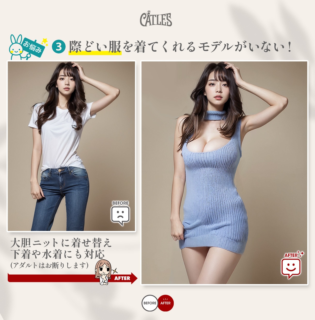 単純なレタッチではなく存在しない人や背景を描きます 最新AIを使い、体験したことのない新次元の画像加工をお届け！ イメージ3