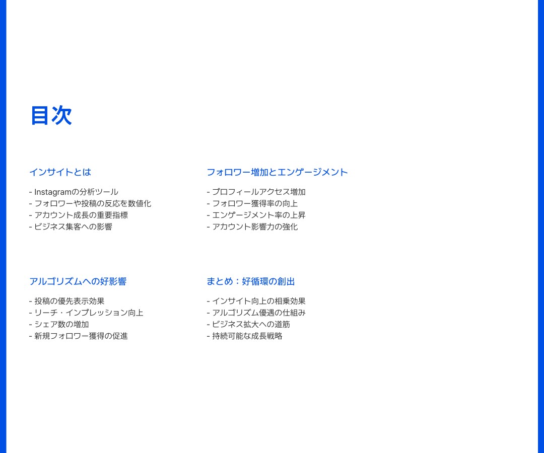 インスタ 日本人女性 いいねとフォロワー増やします いいねとフォロー増加が6,000円⭐各+100ずつ増加⭐ イメージ7