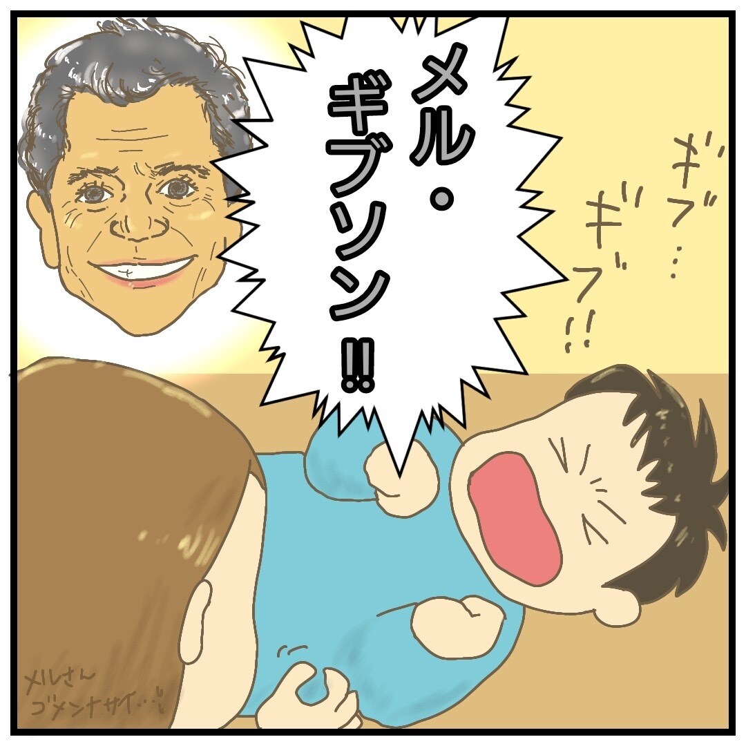 4コマ漫画を制作します 伝えたい想いなどをSNS等への投稿したい方へ イメージ3