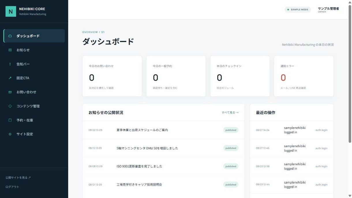 Nuxt・Next.jsサイトを修正します Nuxt・Next.jsの画面・API・不具合を改善 イメージ4