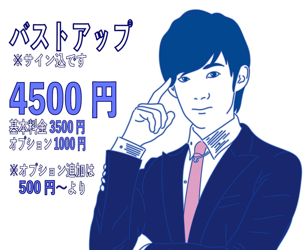 カラーと線で魅せる似顔絵アイコン描きます ブログやSNS等のアイコン制作 イメージ3