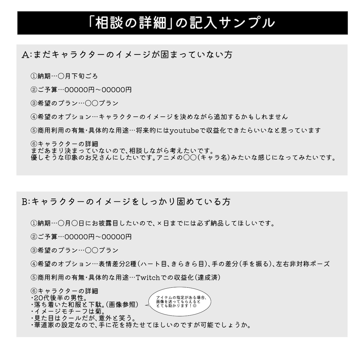 かわいい＆かっこいい✨男性Vtuberを制作します こだわりのイケメンキャラデザご提案！ イメージ10