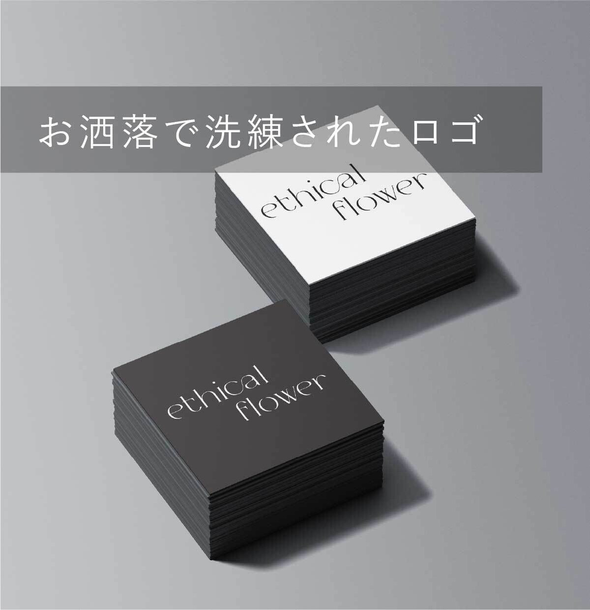 デザイナーが格安でロゴを制作します 開業される方!見やすく使いやすい飽きのこない洗練されたロゴ イメージ3