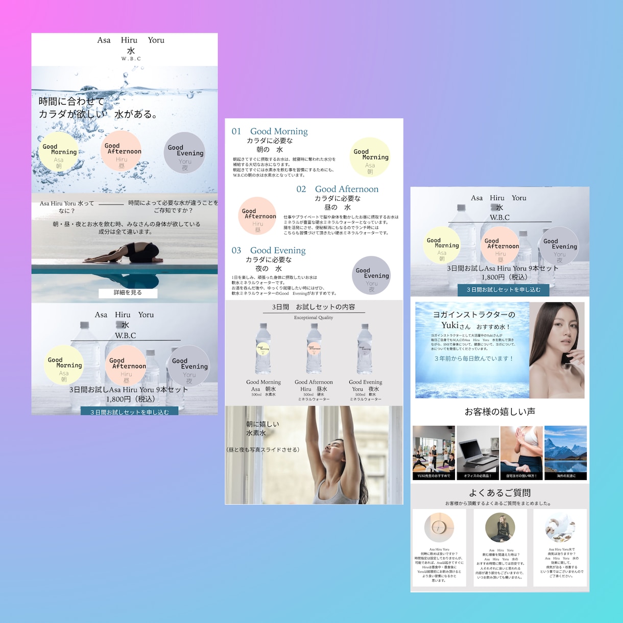 WixでLP制作を承ります 経験よりも”まっすぐな気持ち”を大切にしております イメージ2