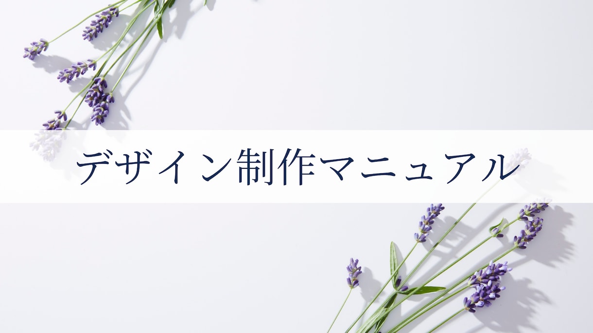 Instagram運用仕組み化マニュアル販売します ＼スキルに依存せず成果を出せるSNS運用完全ガイド／ イメージ8
