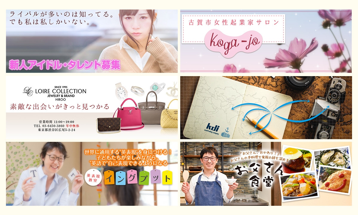 Facebook等ヘッダーバナー＆ロゴ作ります センス良いデザインでオールジャンル対応いたします。 イメージ4