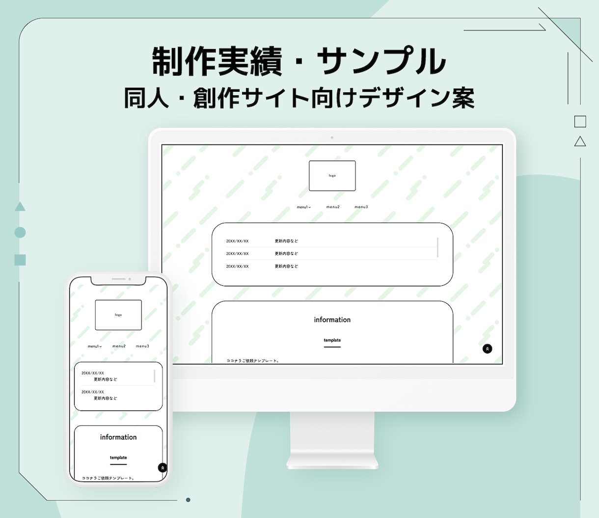 カスタマイズしやすい個人サイトHTMLを制作します 説明書付きで更新ラクラク！カスタマイズしやすくスマホにも対応 イメージ8