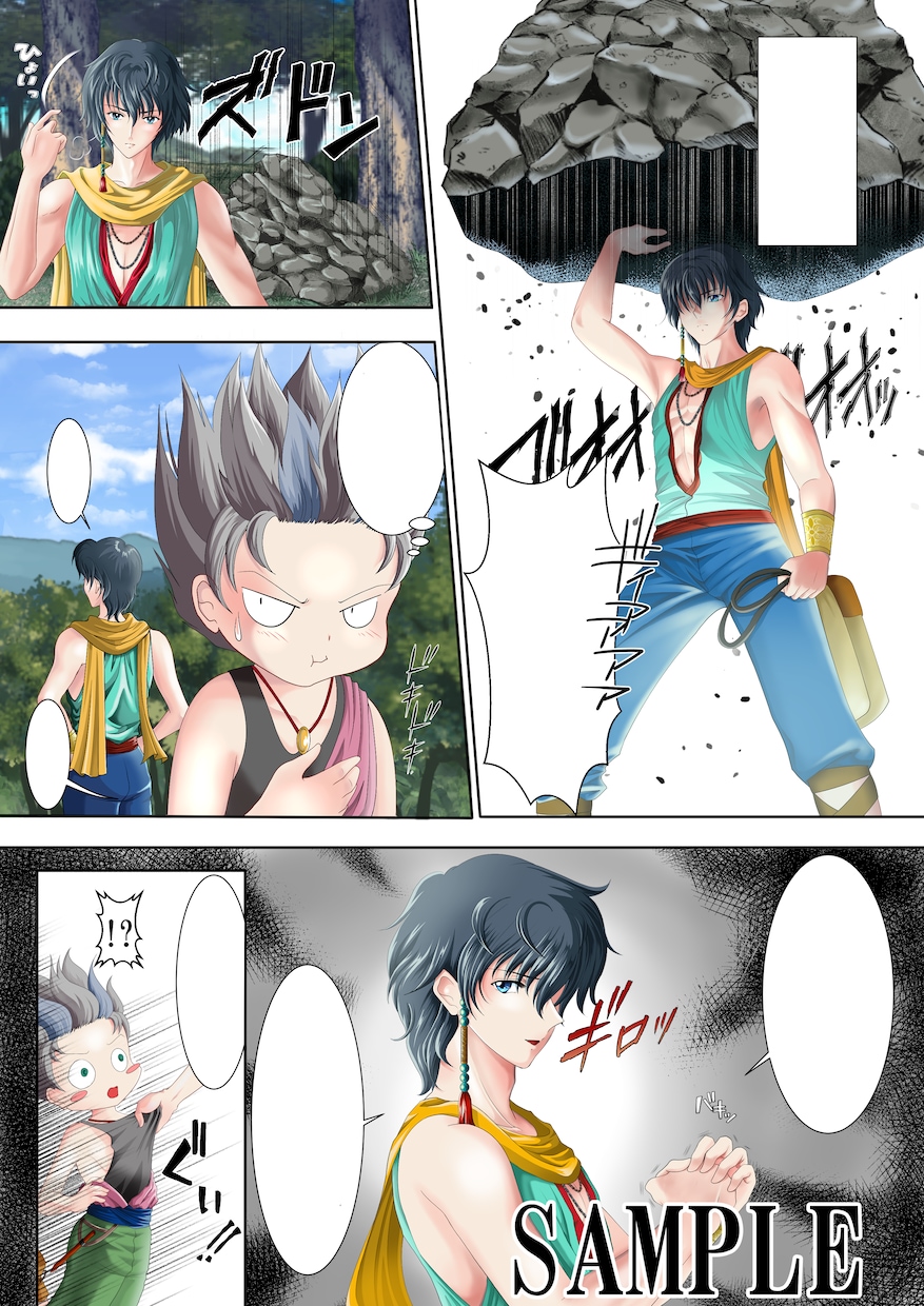 商用OK！カラー・モノクロで漫画を描きます あなたの小説や夢ストーリー等を漫画化！ジャンルのご相談も！ イメージ3