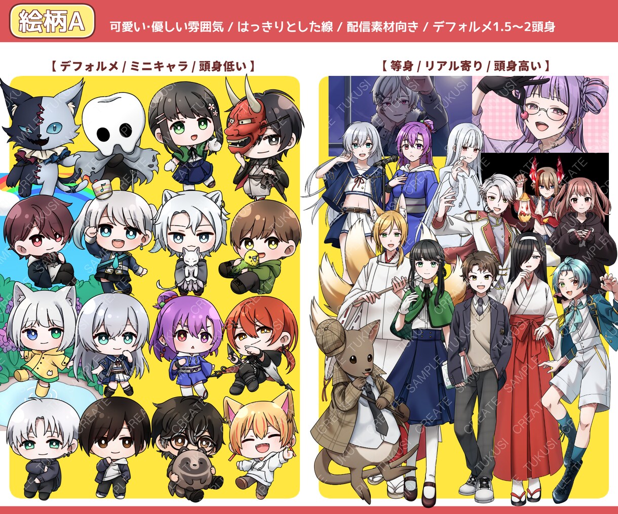 イラスト制作します 立ち絵・一枚絵などご希望に合わせてイラストを制作いたします。 イメージ2