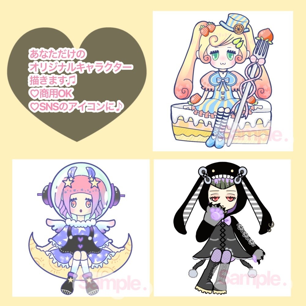 ポップでキュート★オリジナルキャラクター描きます 個性で映える♪SNSアイコンや商用OK！カワイイイラスト★ イメージ3