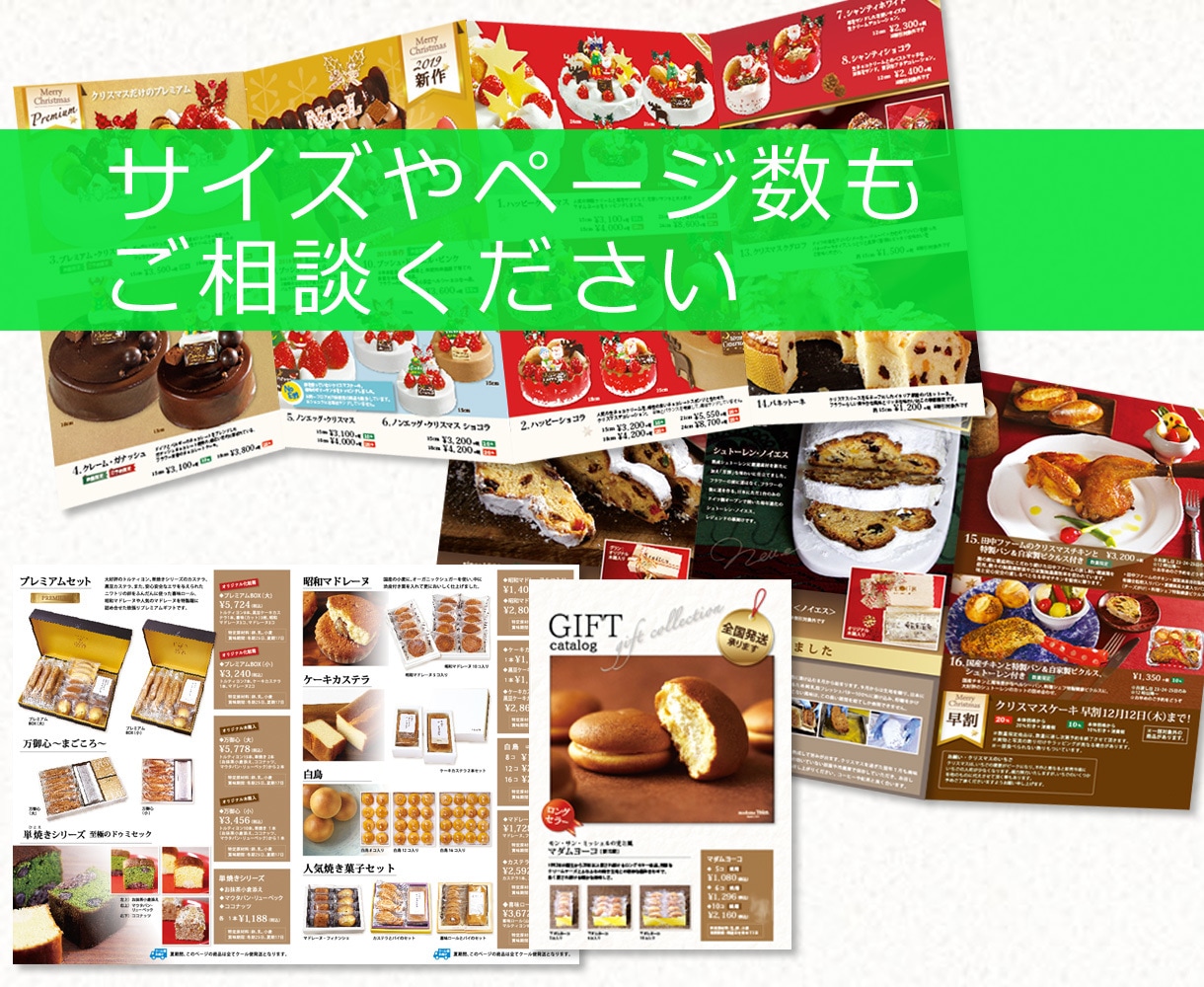 商品の【魅力を伝える】商品カタログ制作します 個人のお店から企業の方まで、修正は無制限です イメージ2