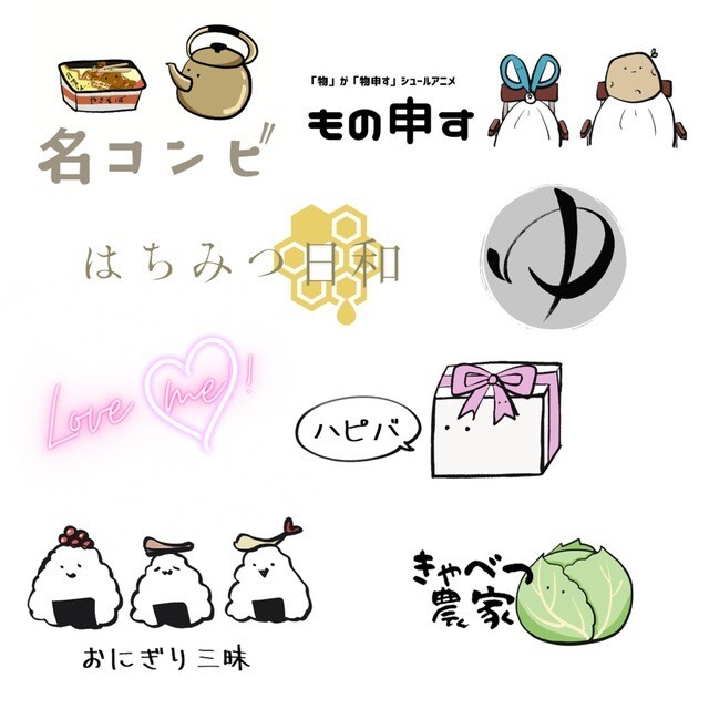 ゆるキャラのアイコン・ロゴ・ヘッダー等お描きます 独特のタッチのイラストを添えて個性的に仕上げます イメージ2