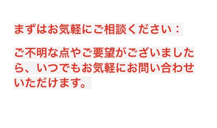 音声・動画の文字起こし承ります 丁寧な校正で読みやすく仕上げます イメージ10