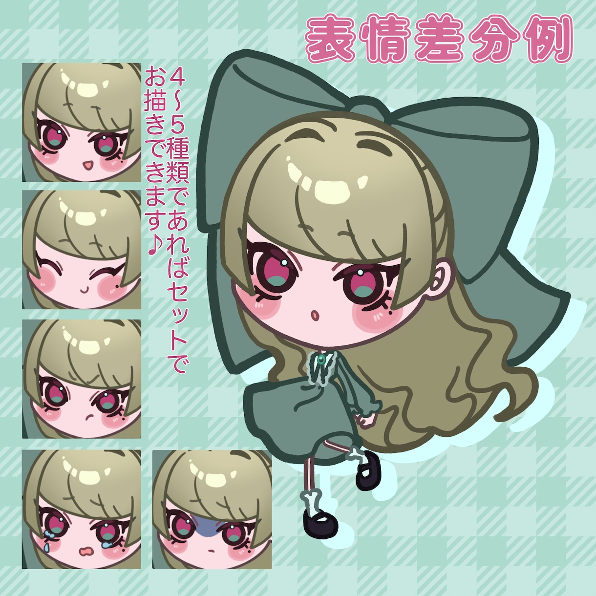 動きのあるミニキャラ描きます カートゥーンのような動きのあるイラストをお描きします！ イメージ2