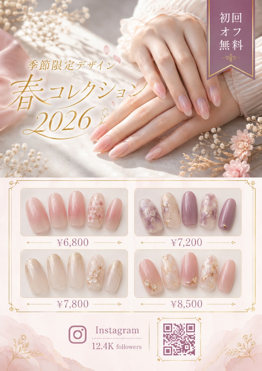 即納OK｜修正無制限｜両面同一価格でお作りします 即納OK｜修正無制限｜A4チラシ（片面・両面同一価格） イメージ10