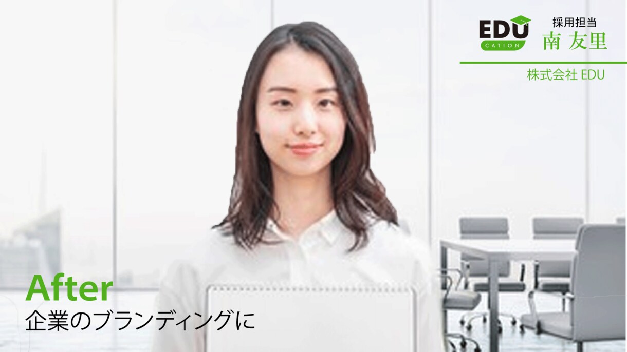 印象アップ！貴方だけの特別なバーチャル背景作ります 名刺代わりに最適☆あなたのオリジナル背景を作りませんか？ イメージ8