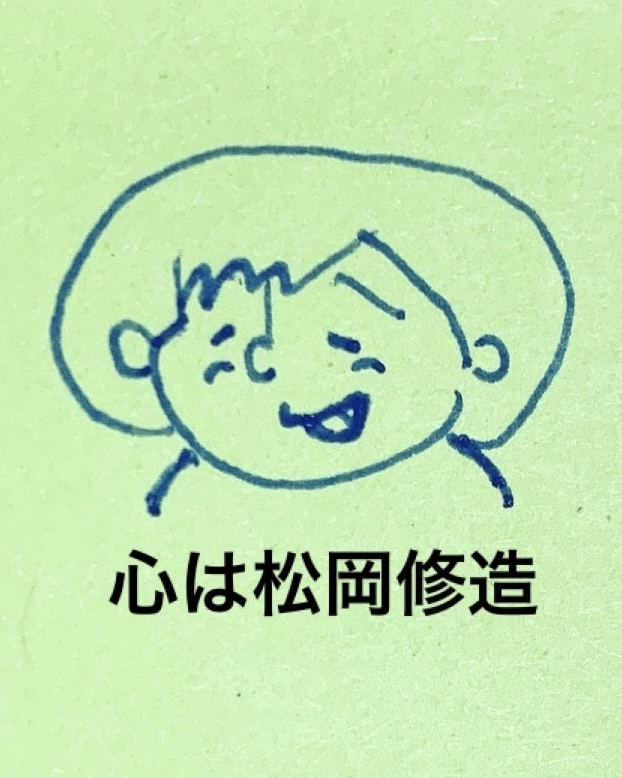 ネガティブな言葉をポジティブに変えます 貴方の言葉が貴方を作る。 ポッとその一言を変えます！ イメージ3