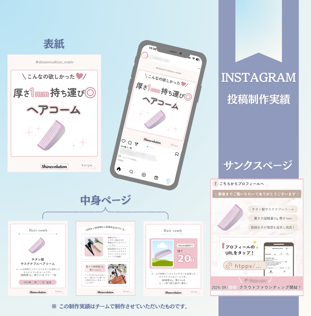 １０投稿セット◆インスタ投稿画像作成します あなたに合わせてカスタマイズ！ イメージ2