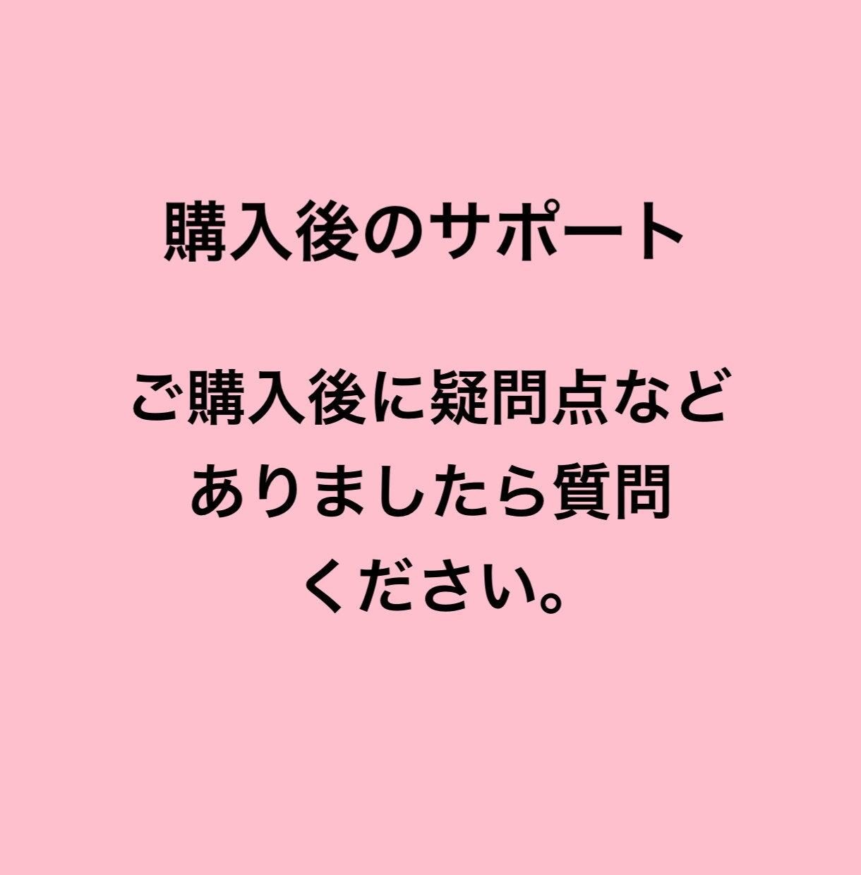 すぐできる！コピペで簡単⭕️神副業教えます スマホひとつでOK！副業迷子に送る在宅副業【超初心者編】 イメージ3