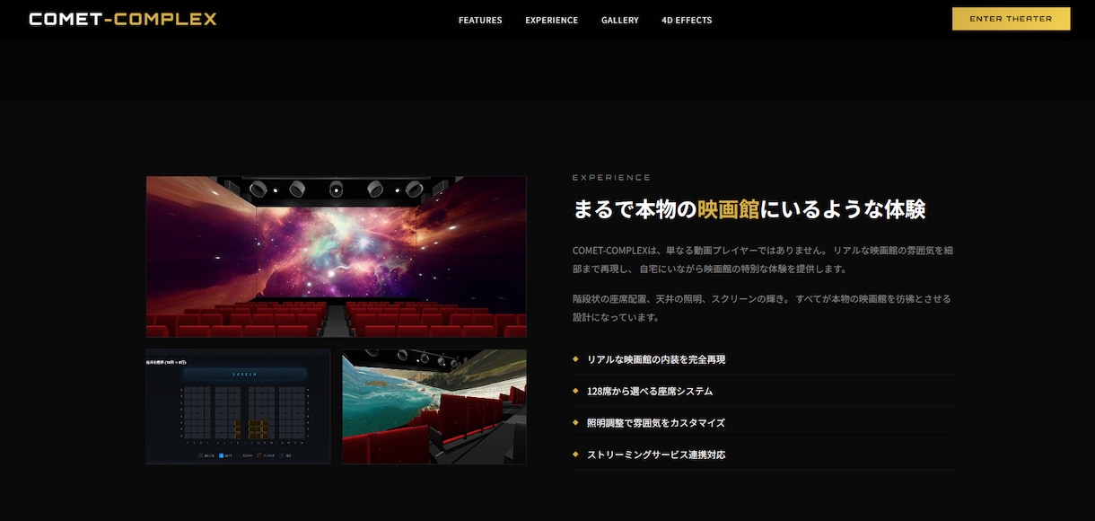丸投げOK！サーバー等無料でホームページ制作します 完成後のキャンセルOK！エンジニアの学生が格安・丸投げ制作 イメージ8