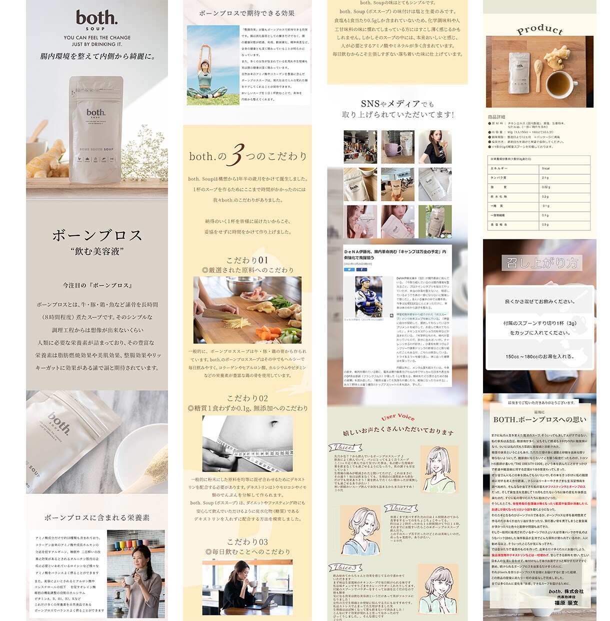 集客の要となるLP制作します ~LP制作が初めての方でも安心してもらえるサポートをご提供～ イメージ3