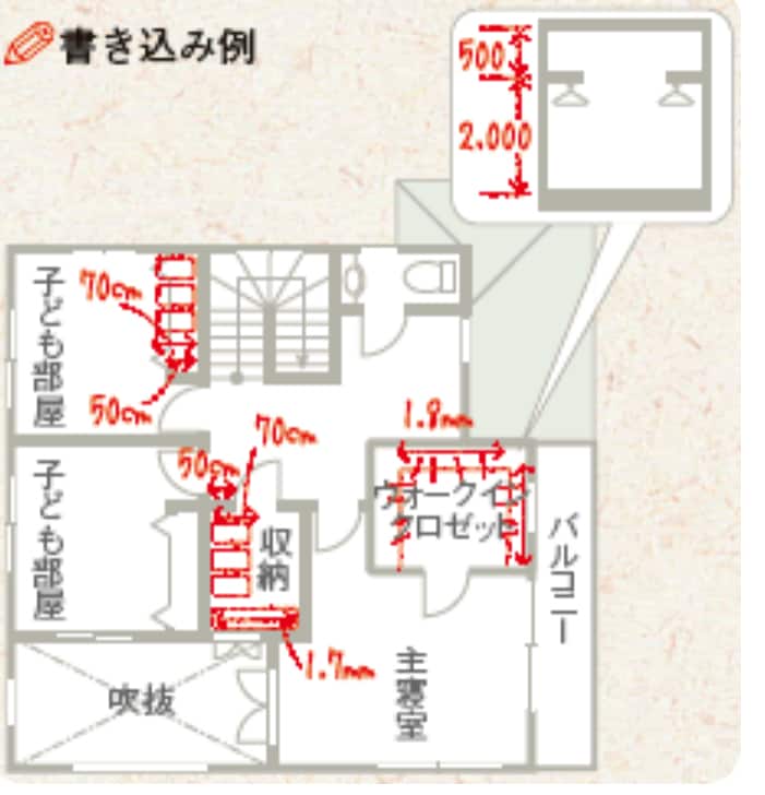二級建築士の間取りセカンドオピニオン！相談のります 担当営業が頼りない、間取りの相談、心配ごとあれこれ イメージ1