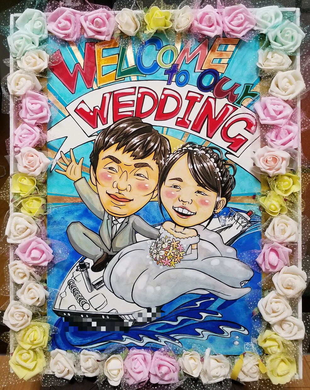 デフォルメ似顔絵描きます 水彩中心に日本画画材を使用した質感も楽しめる似顔絵をどうぞ イメージ2