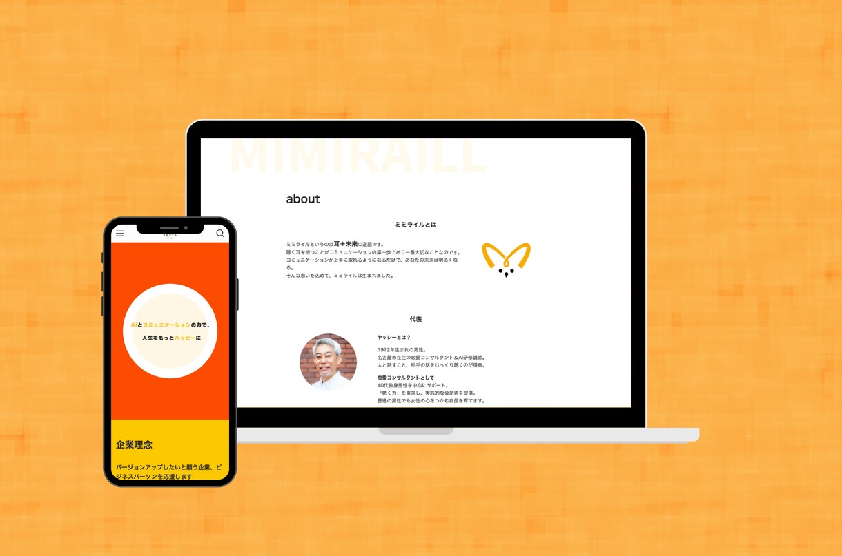 SWELLで高品質サイト制作します WordPressでオリジナルサイトをお届けします。 イメージ4