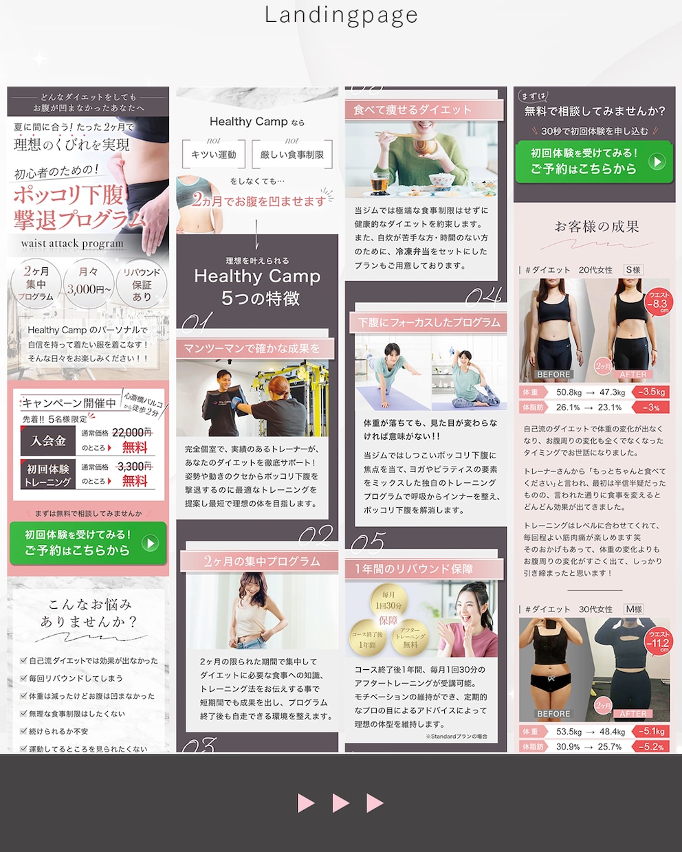 丸投げプラン！原稿作成〜公開まで丸っとお受けします 「誰が誰に何を伝えたいのか」 集客に効果的なLP制作します。 イメージ3