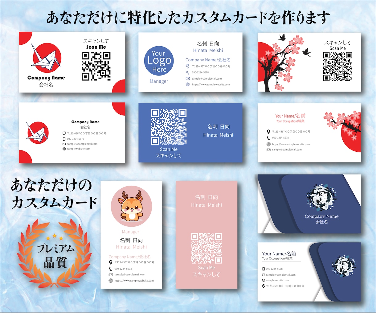 記憶に残り、インパクトのある名刺ます 基本的なものを超えて、印象に残る魅力的な名刺を作りましょう。 イメージ1
