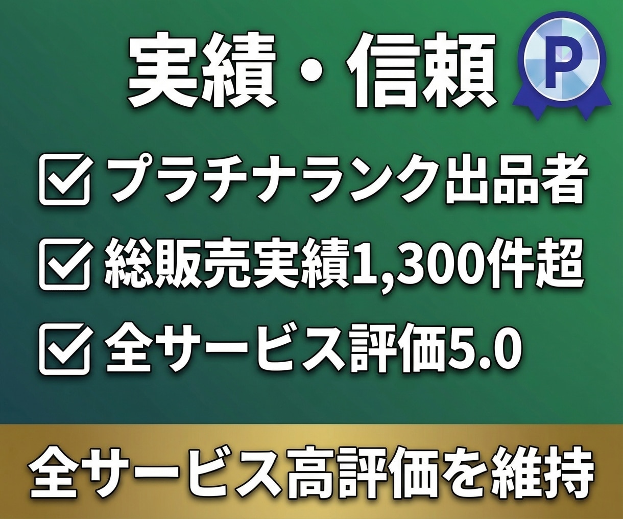 LINEオープンチャットの人数を100人増やします 【日本人ユーザー】オープンチャットの人数増加が格安＆高品質！ イメージ3