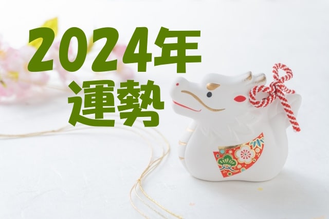 2027年の運勢教えます その年に起こること、正しい過ごし方を教えます イメージ4