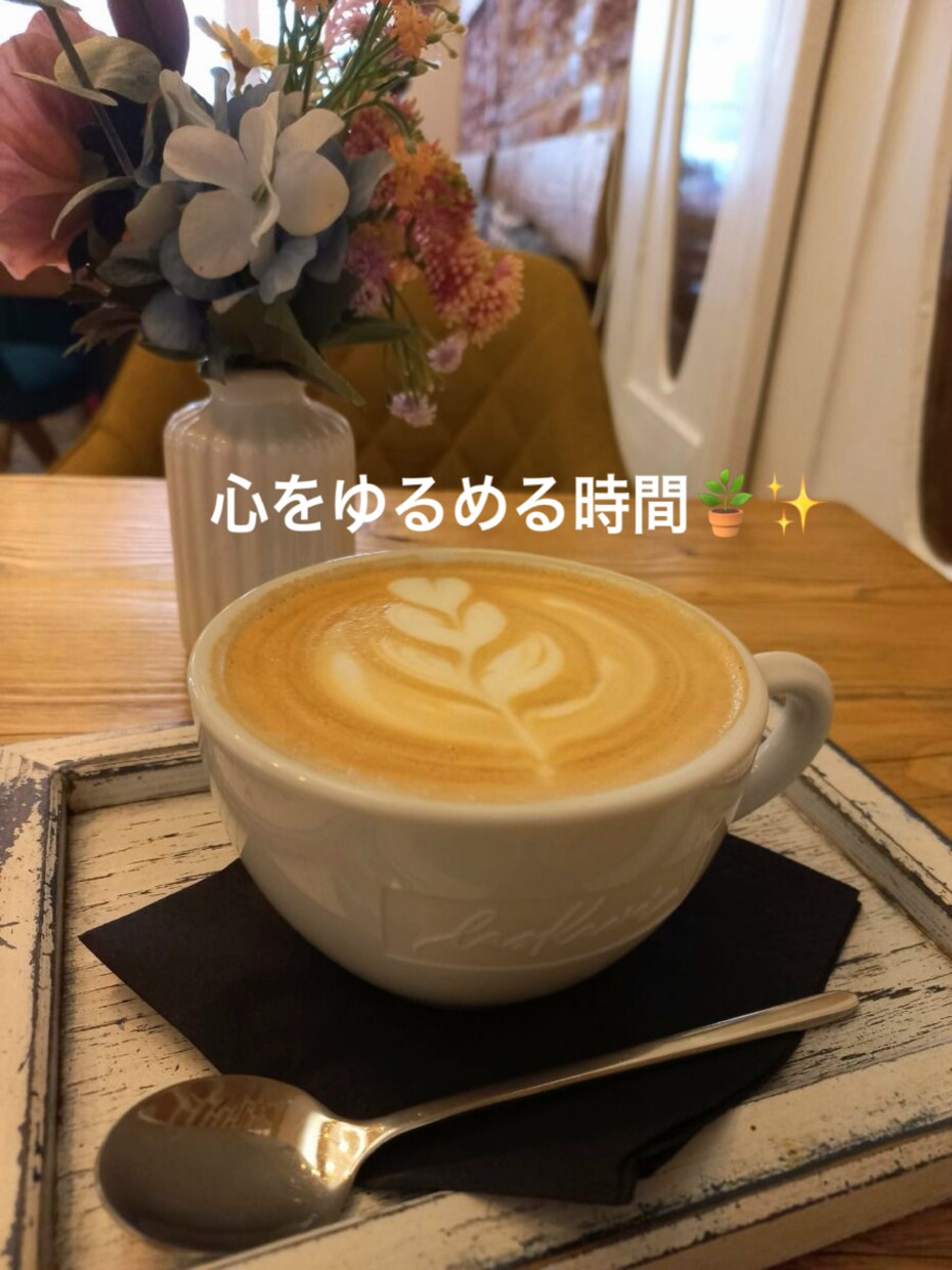 あなたの想いを受け止め心を緩めるお手伝いをします ゆるっと話せてふっと心がゆるむ場所でありたい︎︎︎︎☺︎ イメージ1