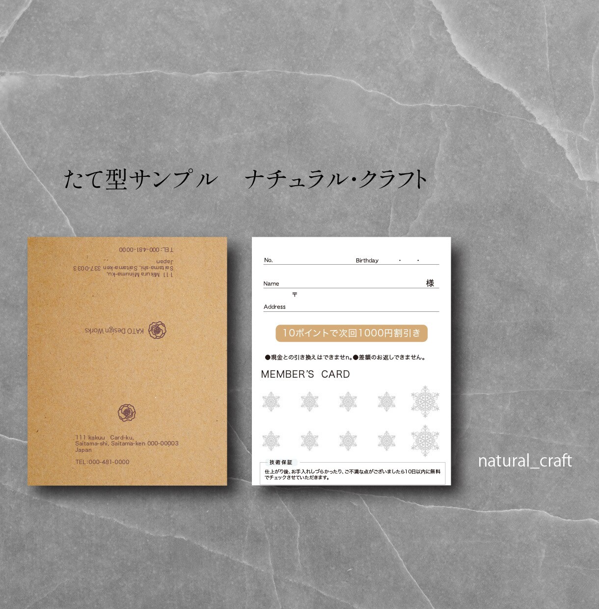 二つ折りスタンプカードをデザインします ヘアーサロン以外も歓迎！デザインから印刷までお任せください イメージ2