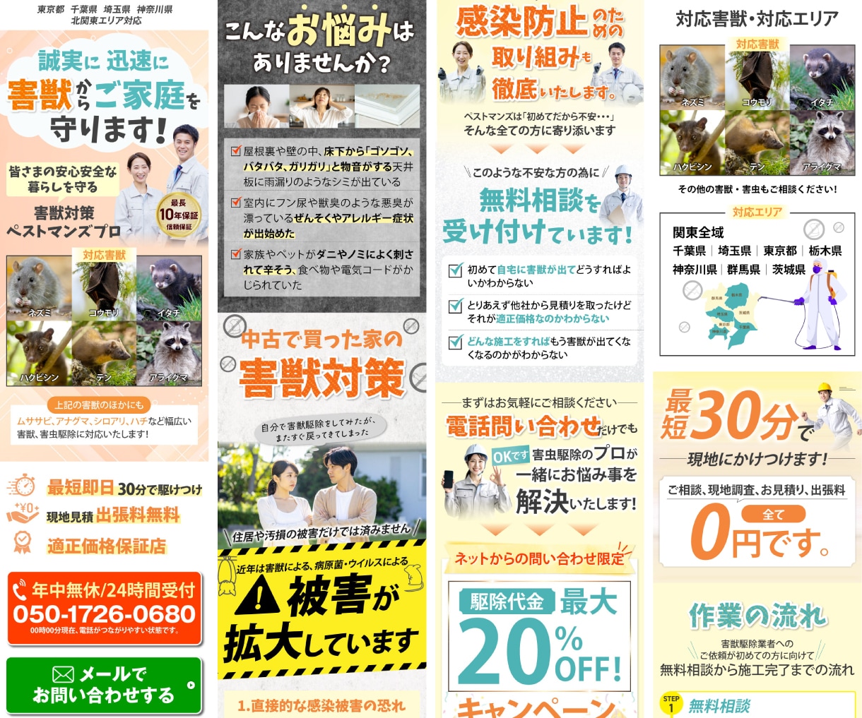 インバウンド集客用〜英語・中国語のLPを作成します ネイティブスタッフ在籍・売上直結型の多言語LP イメージ13
