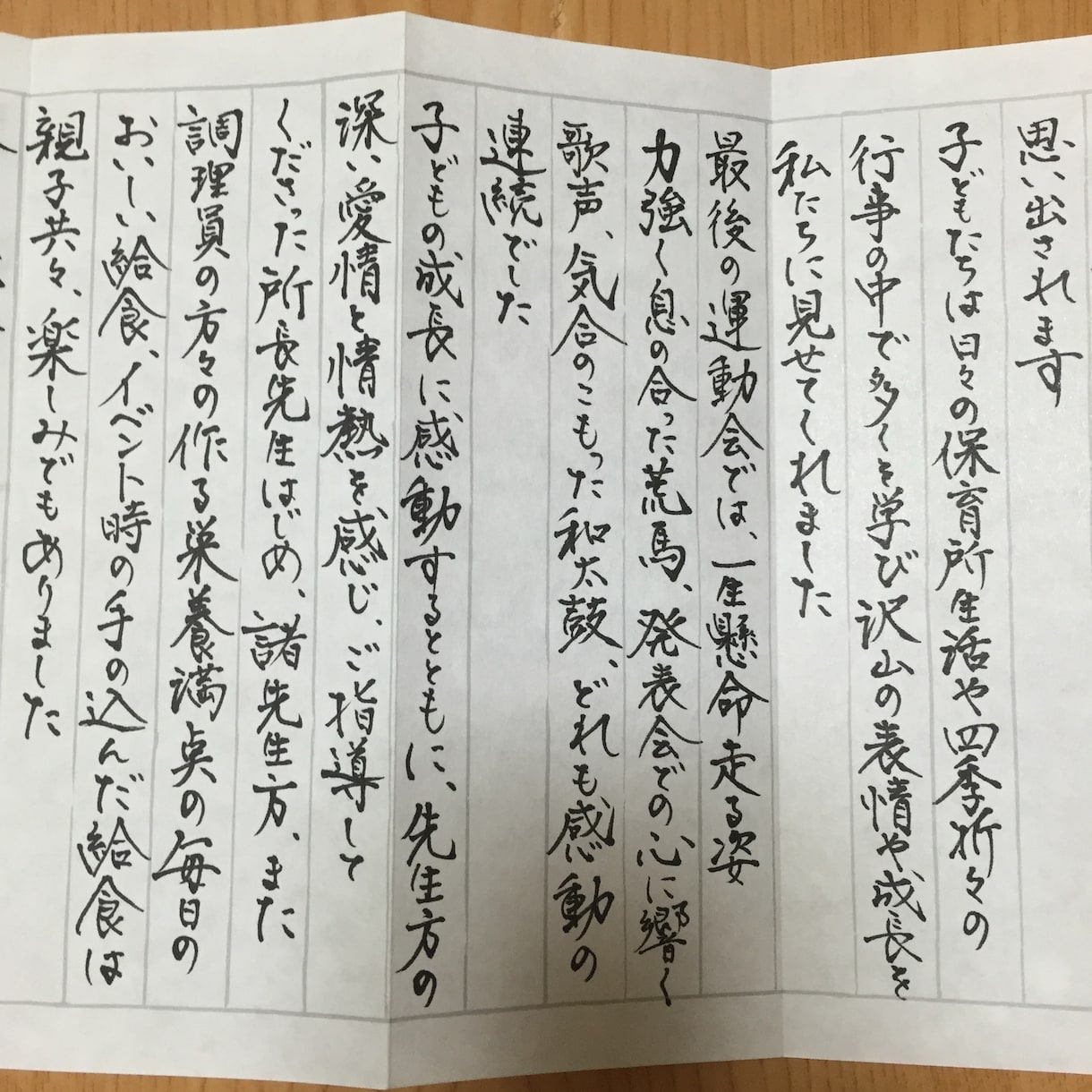師範代の私が書かせて頂きます。ます 迅速かつ丁寧にお客様が求める物を作らせて頂きます。 イメージ3
