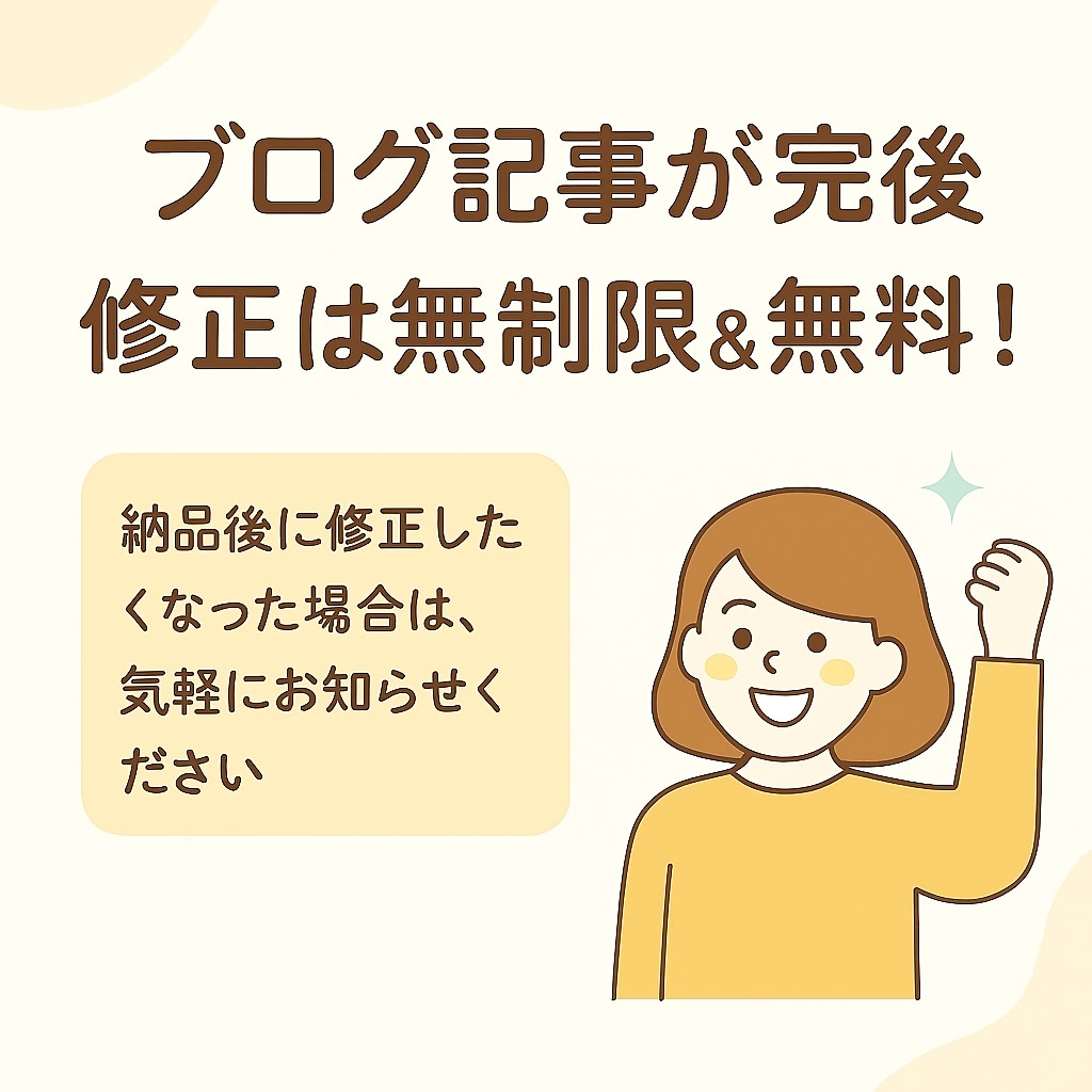 商品の魅力を伝える文章を作成します 売りたい気持ちを“伝わる文章”に変えます イメージ5
