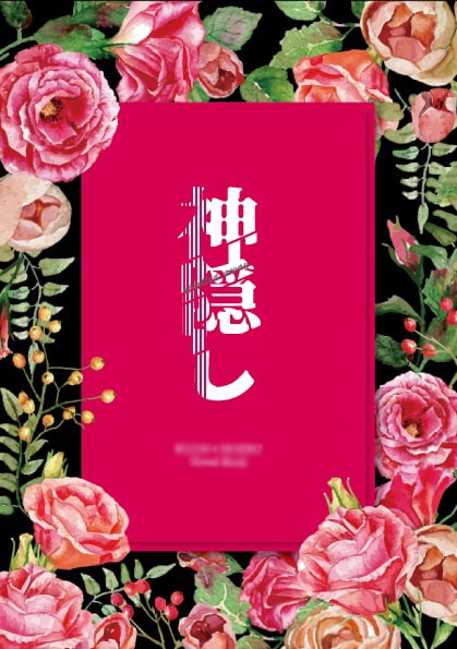 同人誌表紙｜初めてでも安心対応します 作品の空気や感情を表紙に!イメージが曖昧でも一緒に形にします イメージ7