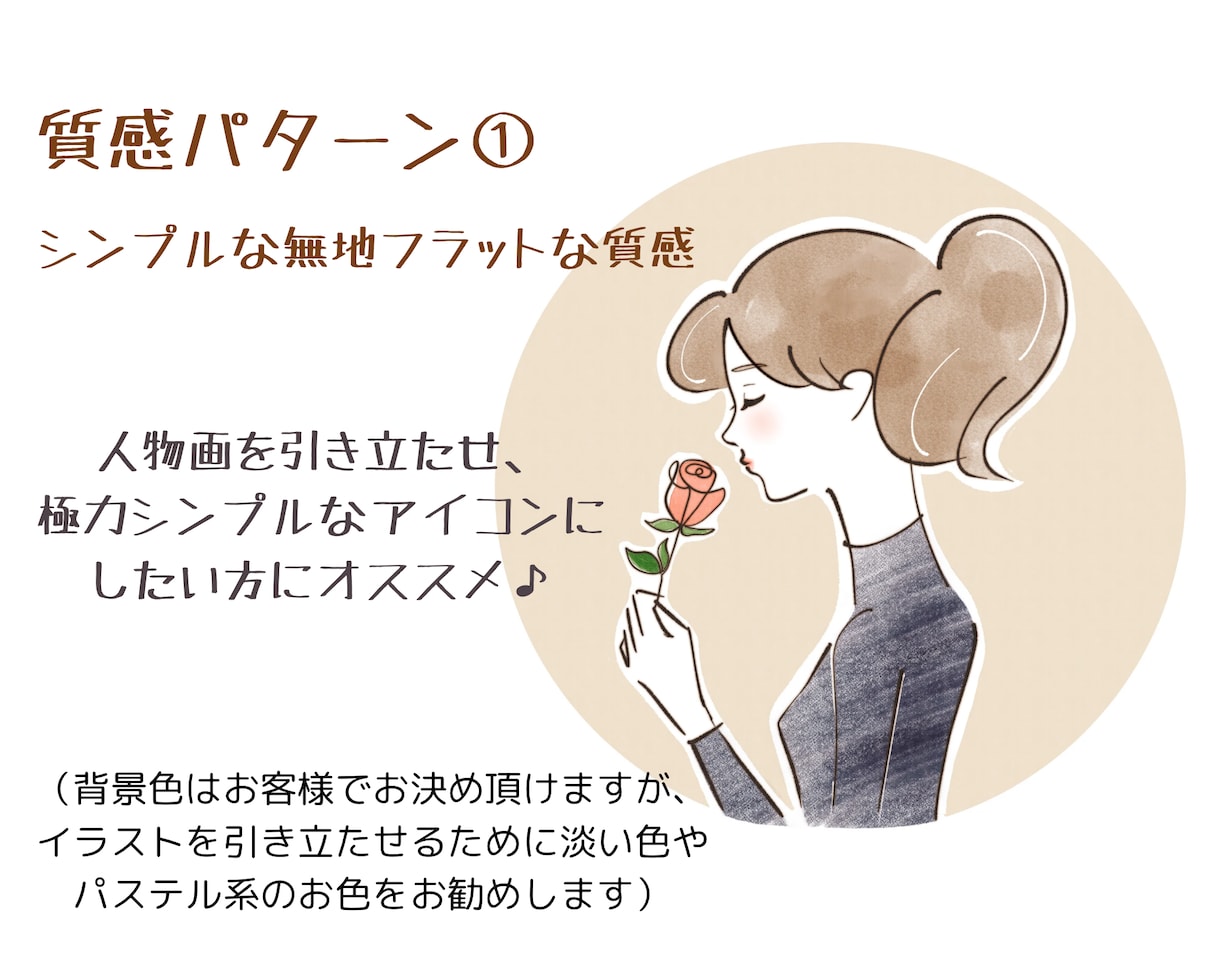 商用okオシャレな横顔イラストアイコンお描きします インスタ・Twitter・ブログや名刺などのアイコン作ります イメージ3