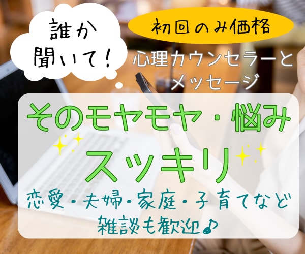 初回限定：自分の本心に気付けます もうスッキリして生きるためのメッセージ イメージ1