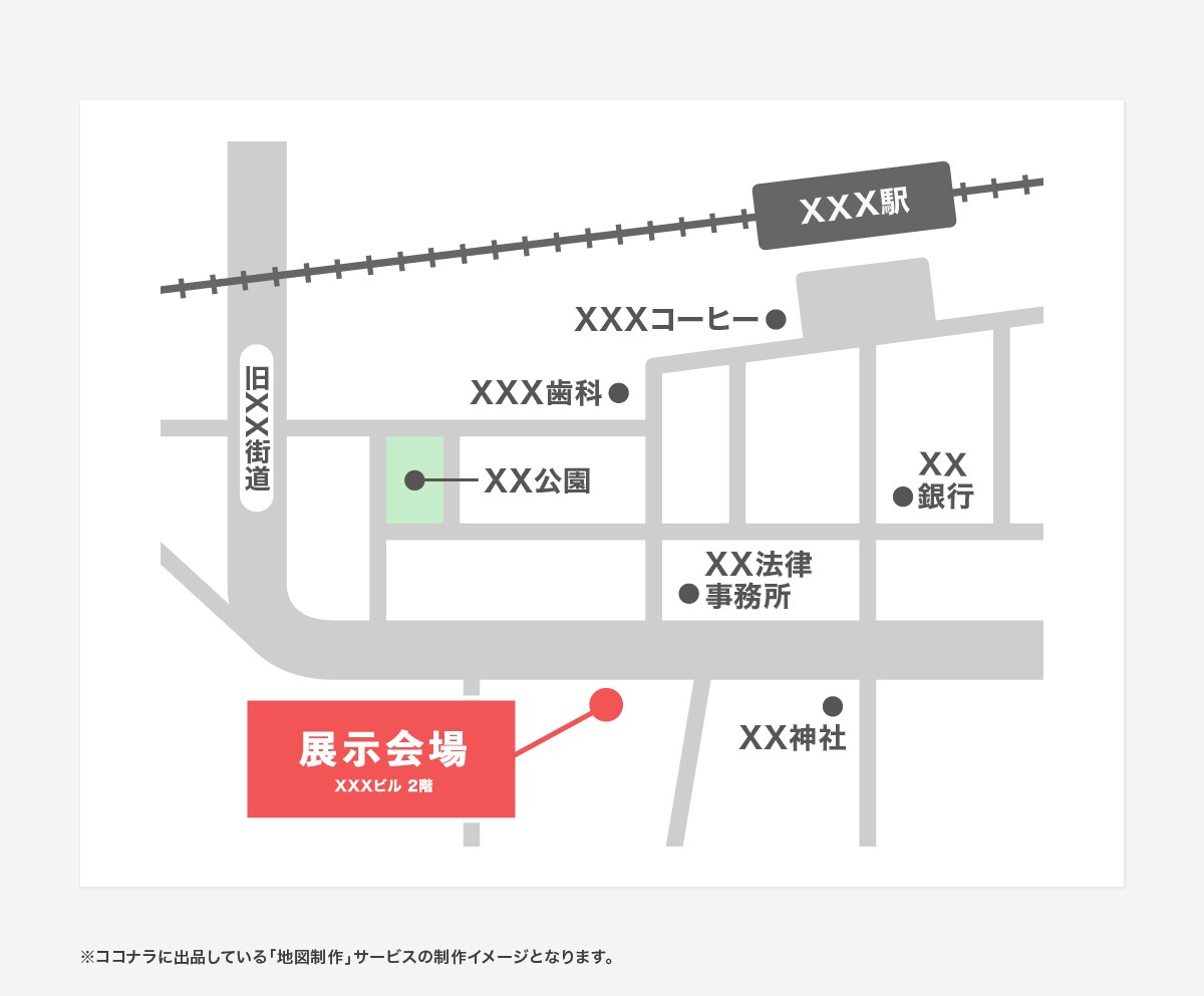 商用利用OK！わかりやすい地図・案内図を作成します 名刺・チラシに最適！簡易地図・アクセスマップの作成 イメージ4