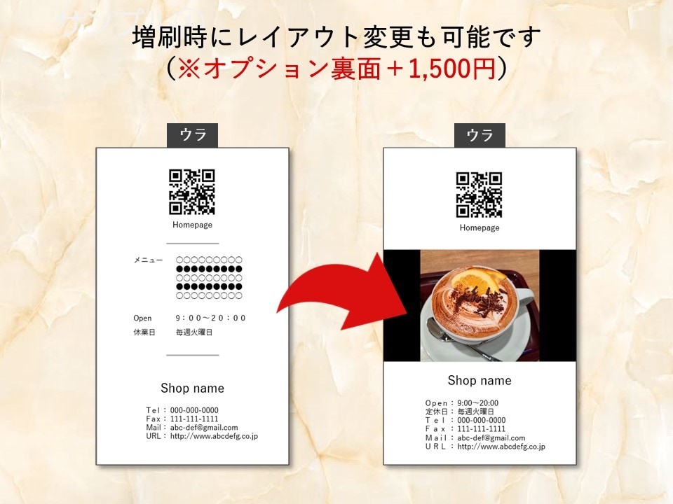 リピーター様限定！名刺の修正・増刷を致します 簡単な文字変更は無料、レイアウト変更は1500円で致します。 イメージ3
